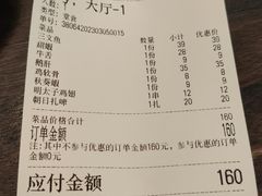 -哥哥の深夜食堂(红松东路店)