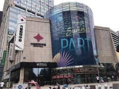 -方恒购物中心(望京小街店)