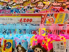 -国际通