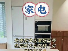 -至美焕新·全屋翻新