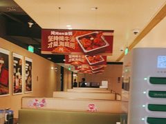 -海底捞火锅(吴中路店)