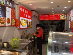 -辣哭饼(七宝老街店)