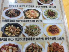 -江记餐厅(罗冲围店)