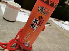 -火影忍者一乐拉面(环球港店)