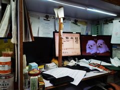 -天爱图文刻章备案刻公章备案·登报