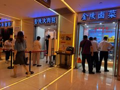 -南京金陵饭店