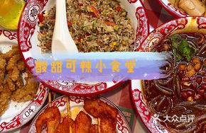 Signature Mixed Sauce Wide Noodles