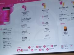 -霸王茶姬(正佳广场店)