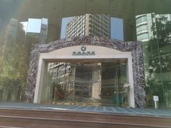 -成都绿洲大酒店(春熙路太古里店)