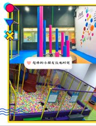 -蹦贝运动中心·蹦床·攀岩·闯关(龙岗店)