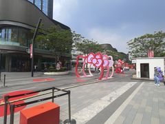 -东莞松山湖万象汇