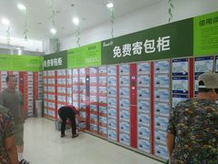-永辉超市(回龙观店)