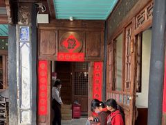 门面-喜洲翰林餐厅(董家百年老宅店)