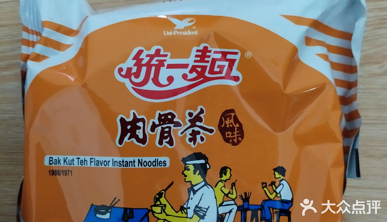 下次試試看國台麵還有美台麵或者中美麵