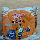 下次試試看國台麵還有美台麵或者中美麵