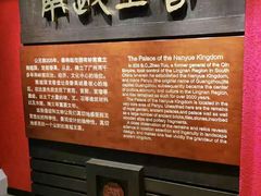 -南越王博物院(王宫展区)
