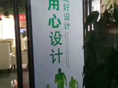-创美居装饰(中洲里程店)