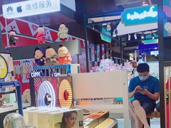-街头玩家华为苹果手机维修服务(芳甸路天物空间店)