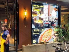 -江西风味土菜馆(祁连山南路店)