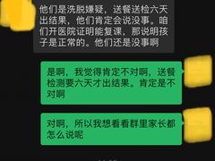 -糖心家族国际幼儿园·托育园(南开水上公园店)