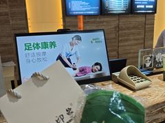 -金色印象·HiFi影音·按摩足疗(龙腾路店)