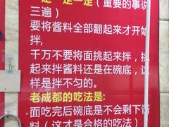 -左撇子私房面