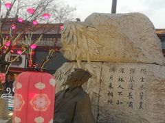-大雁塔北广场音乐喷泉