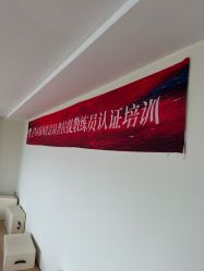 -亦心瑜伽普拉提女性塑形馆GZS
