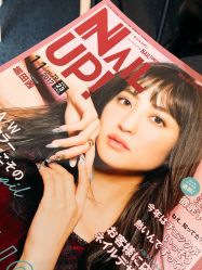 -AKIRA 安久日式美甲美睫