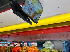 -豫见湘土情(工人路店)