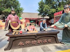 -永兴坊