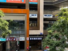 -首开·龙湖成都西宸天街