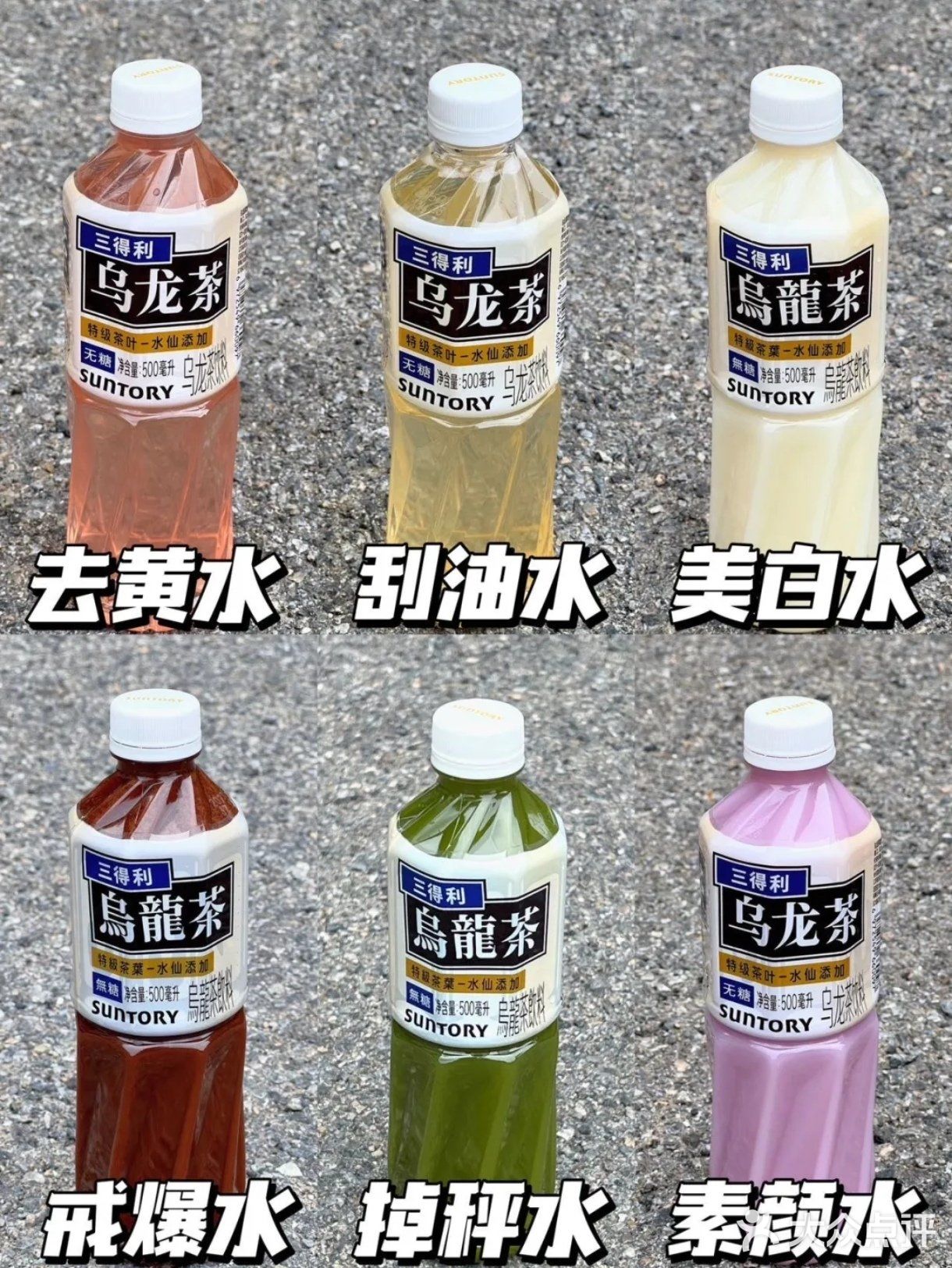 6款自制夏日女团水 真的比奶茶还好喝！！！