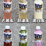 6款自制夏日女团水 真的比奶茶还好喝！！！