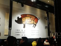 大堂-肉甲韩国木炭烤肉(新壹街1店)
