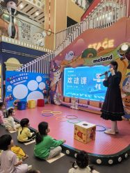 -MELAND CLUB亲子乐园·派对·餐厅(北京芳圆里ID MALL店)