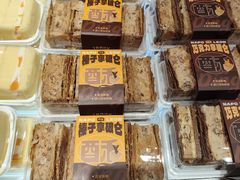 -丁香西饼屋(桂林路店)