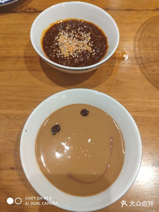 乐宴·老北京铜火锅(桂庙店)老北京芝麻酱图片
