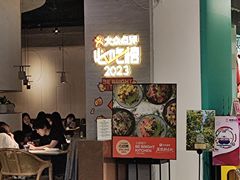 -BE BRIGHT KITCHEN(正佳广场店)