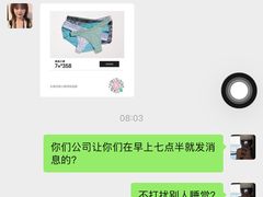 -Victoria's Secret(苏州中心全品类店)