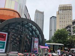 -吾悦广场(南京鼓楼店)