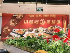 -尚渔味双拼烤鱼(燕郊永旺店)