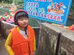 -龙颈河漂流