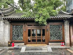 -花家怡园(四合院总店)