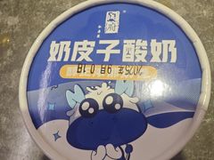 -闫府私房菜·百年鲁菜(恒隆店)