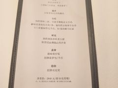 -炳胜品味(深圳湾万象城店)