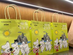 -奈雪的茶(大梅沙8号仓店)