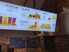 -丁丁&当当牦牛酸奶·酥油面包(官门口店)
