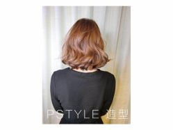 -P.STYLE 派斯造型