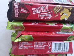 -欧亚超市(站前店)